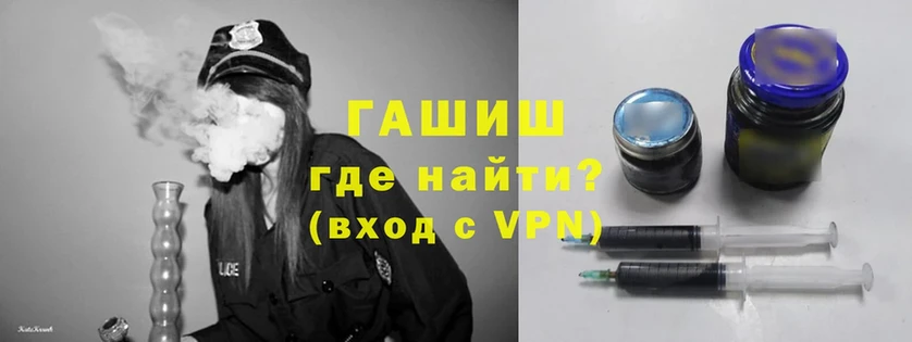 MEGA зеркало  Бежецк  Гашиш VHQ 