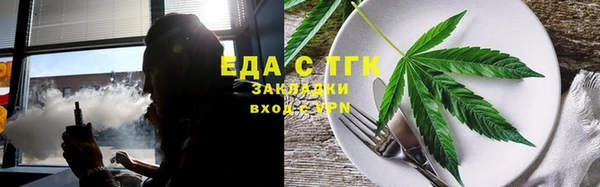 бошки Бугульма